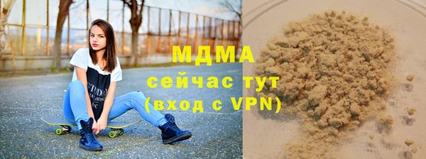 стафф Белокуриха