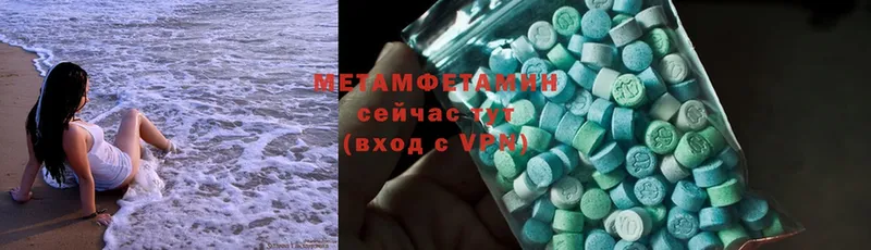 наркотики  блэк спрут зеркало  Метамфетамин Methamphetamine  Нестеров 