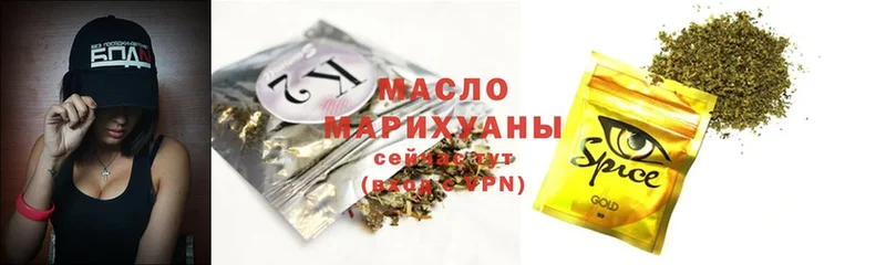 ТГК THC oil  Нестеров 